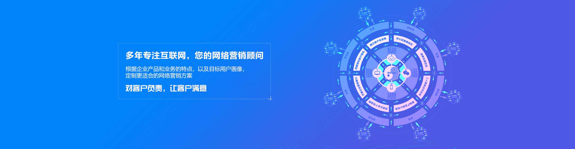 钦南百度包年竞价
