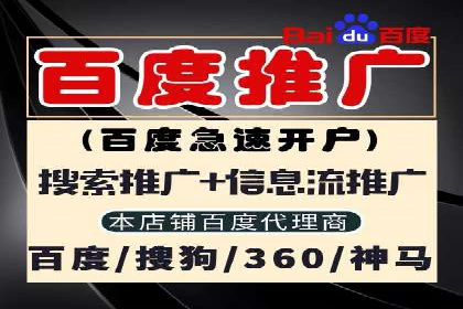 竞价推广开户费用如何控制？看三个成功案例
